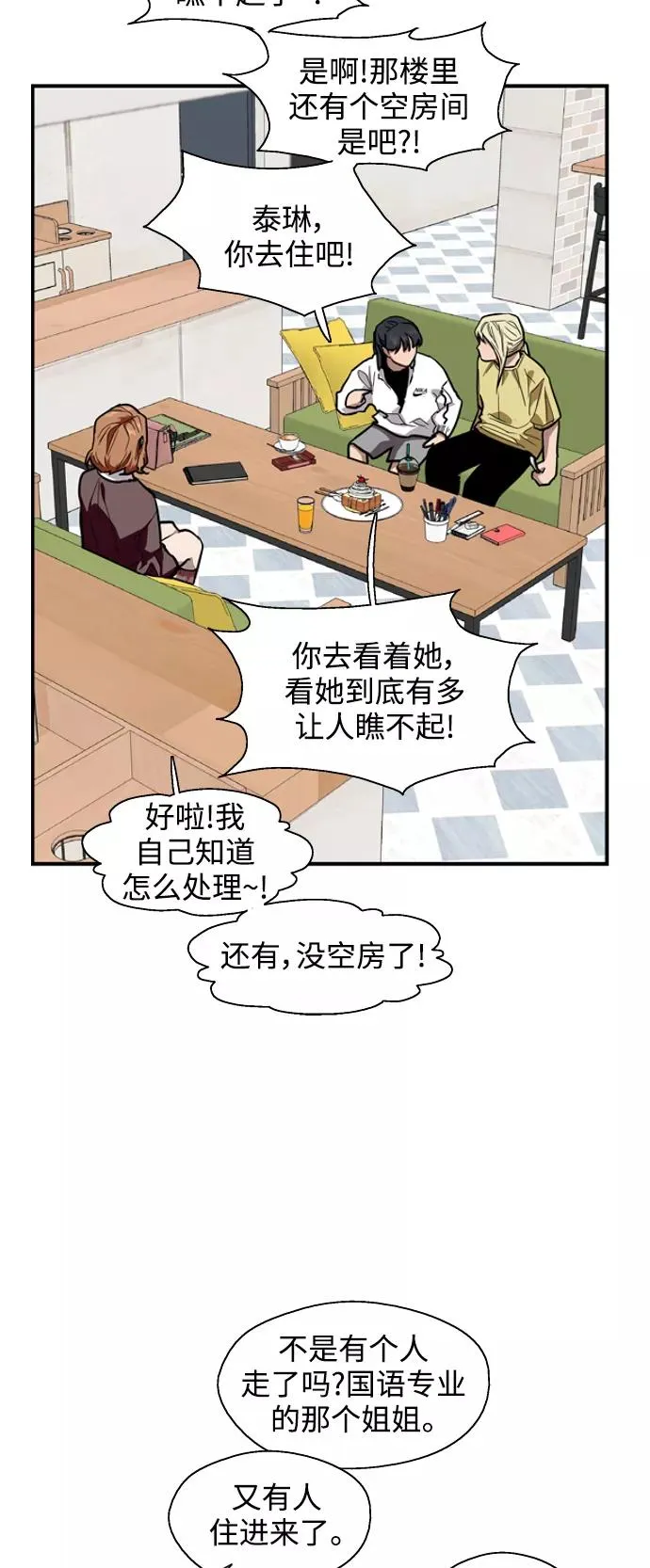 [第64话] 最重要的37