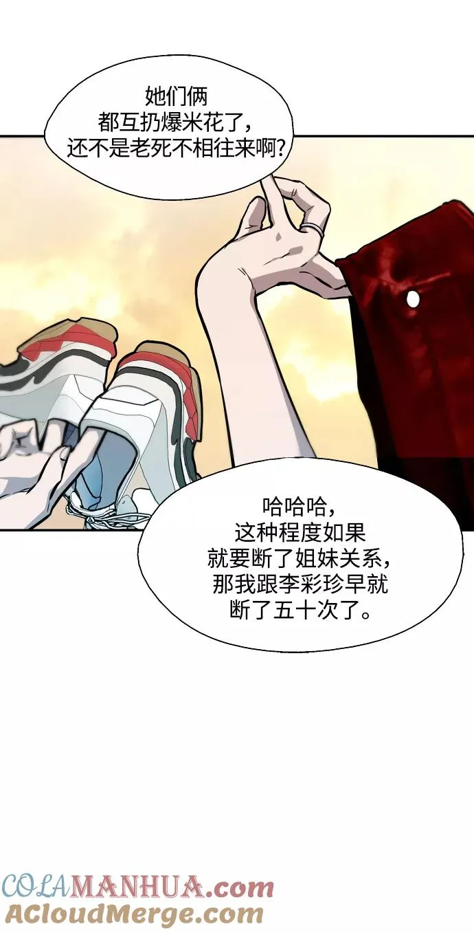 [第95话] 离别（2）33
