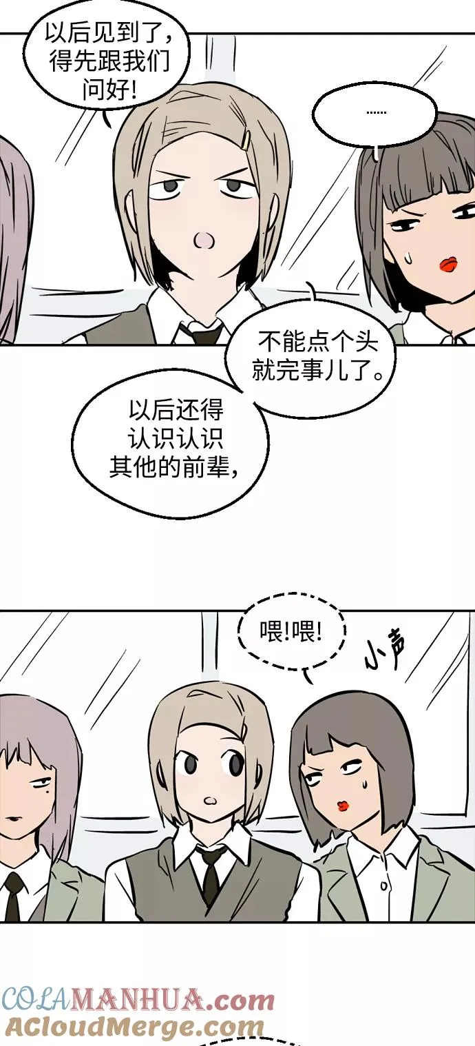 [特别篇] 扑通扑通姐姐列表（1）16