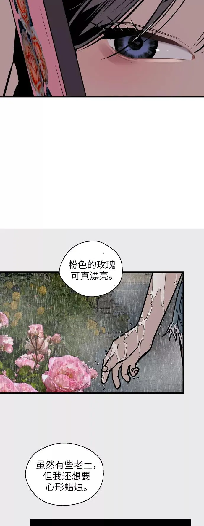 [第46话] 斗娜她（2）37