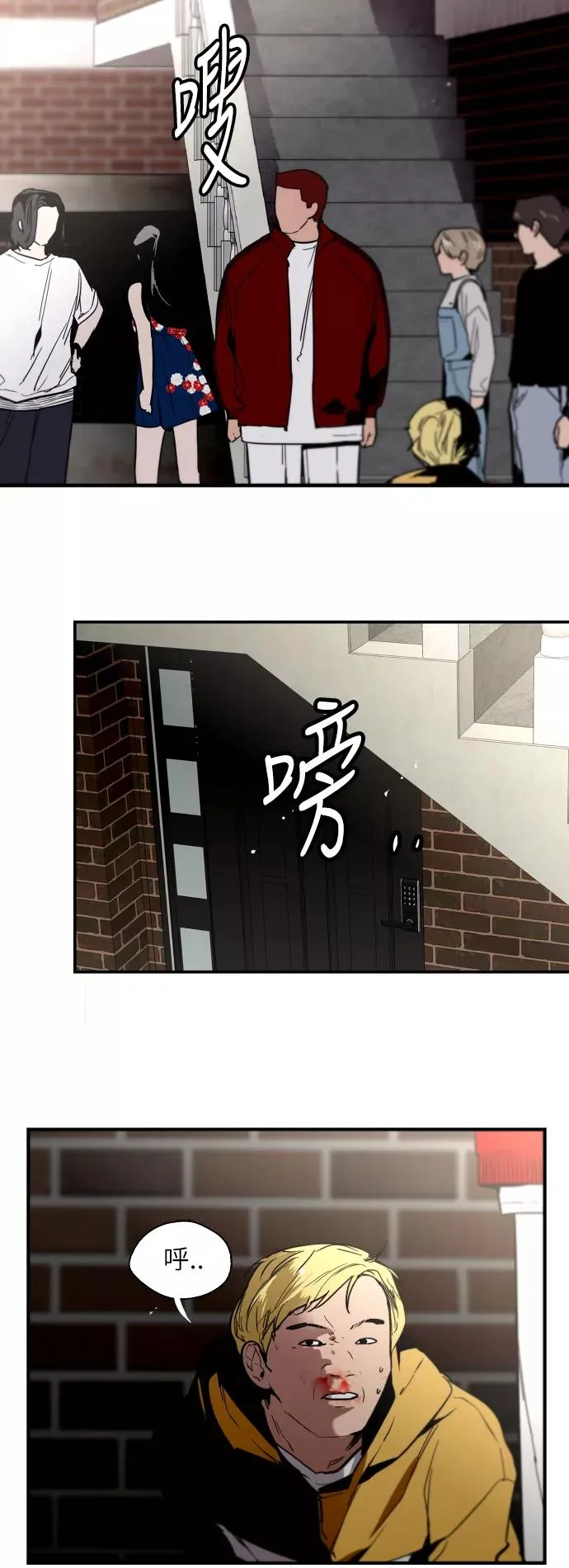 [第36话] 一话爆出斗娜的过去44