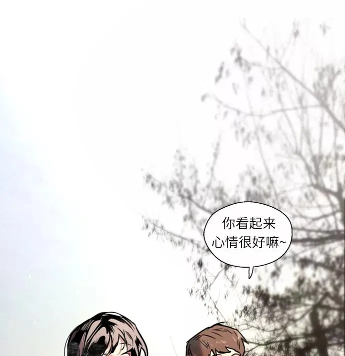 [第3话] 朋友的界限？40
