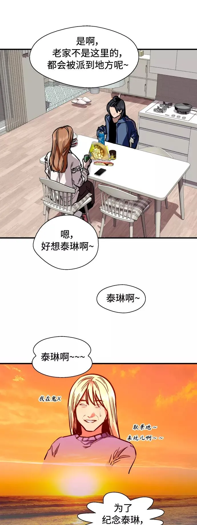 [外传] 000！（5）35