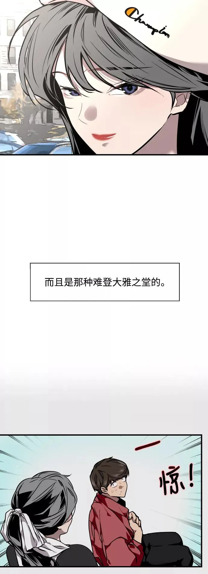 [第73话] 庆典的傲娇女11