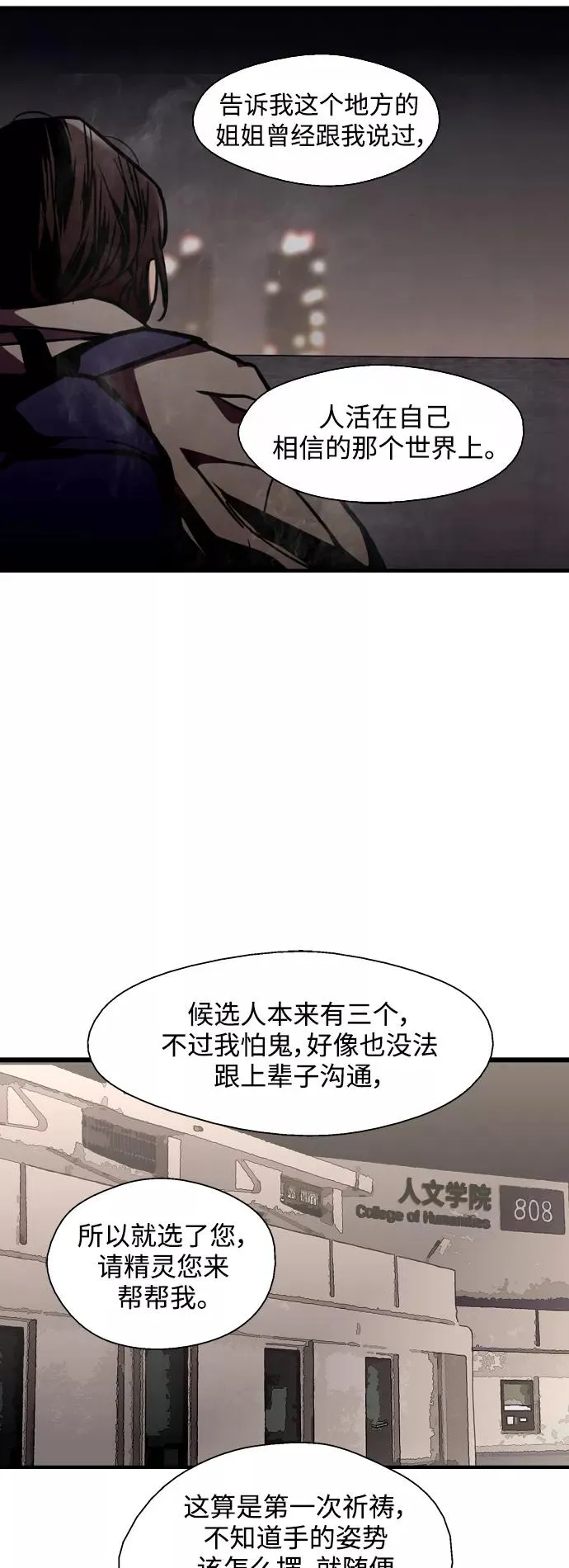 [第125话] 联络32