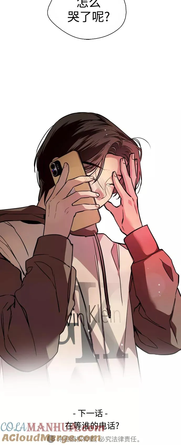 [第122话] 对不起，姐姐42