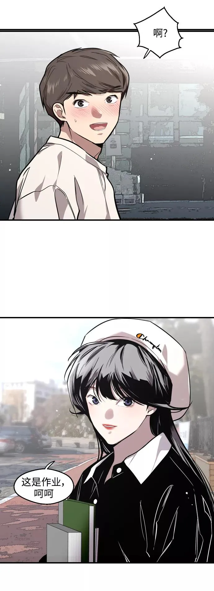 [第73话] 庆典的傲娇女4
