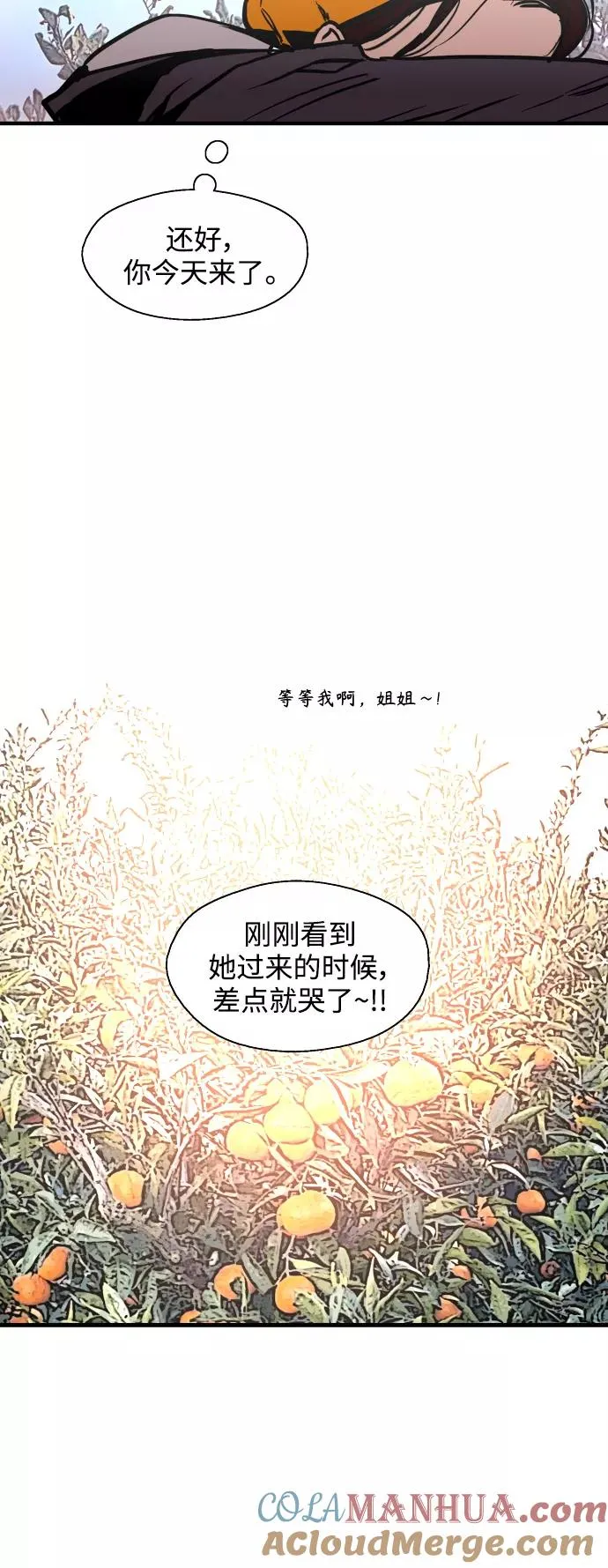 [第127话] 就是约会啊48