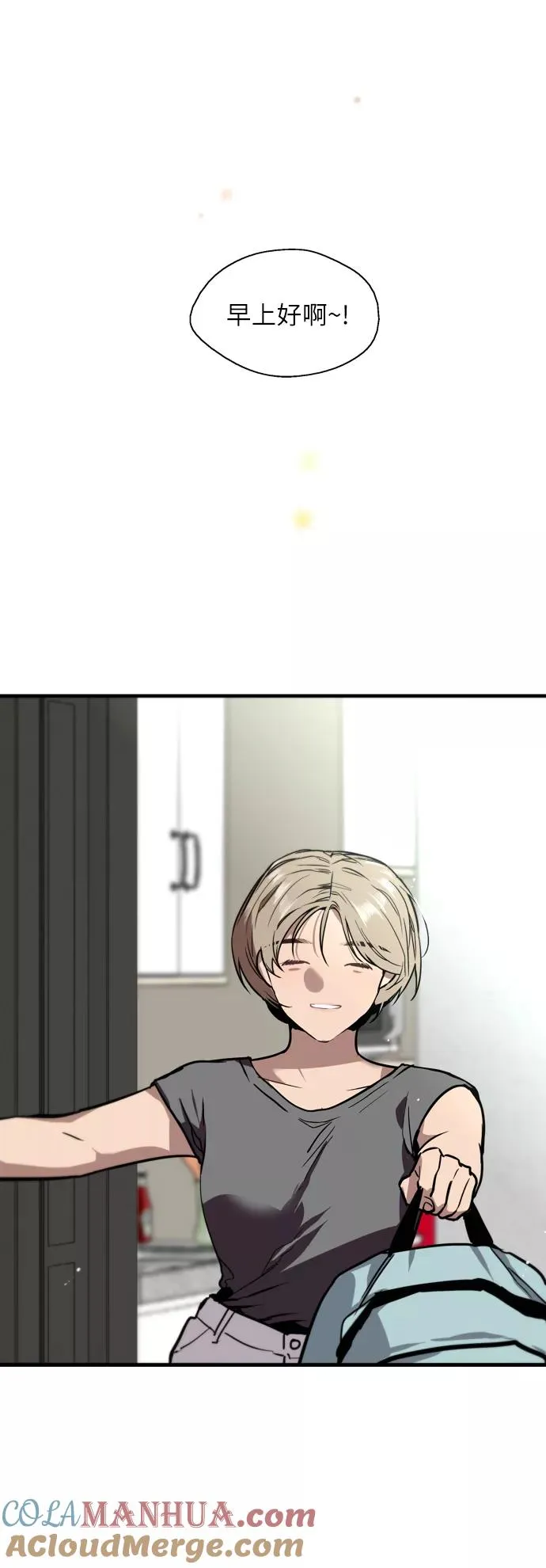 [第39话] 6个人22