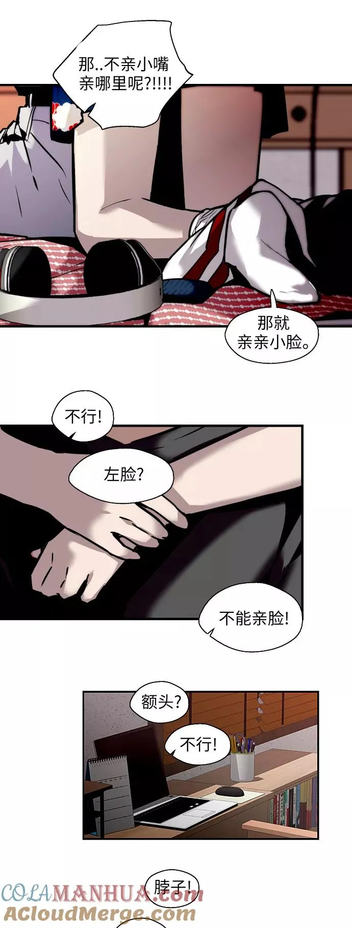 [第37话] 爱意就此萌生30