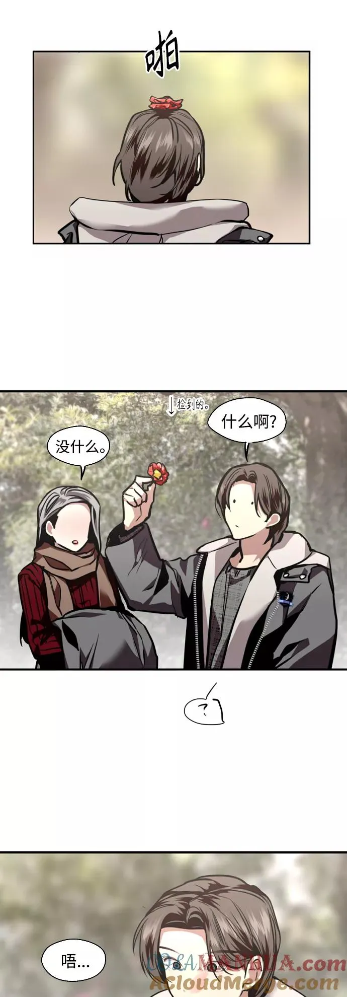 [第129话] 约会的最后一站15