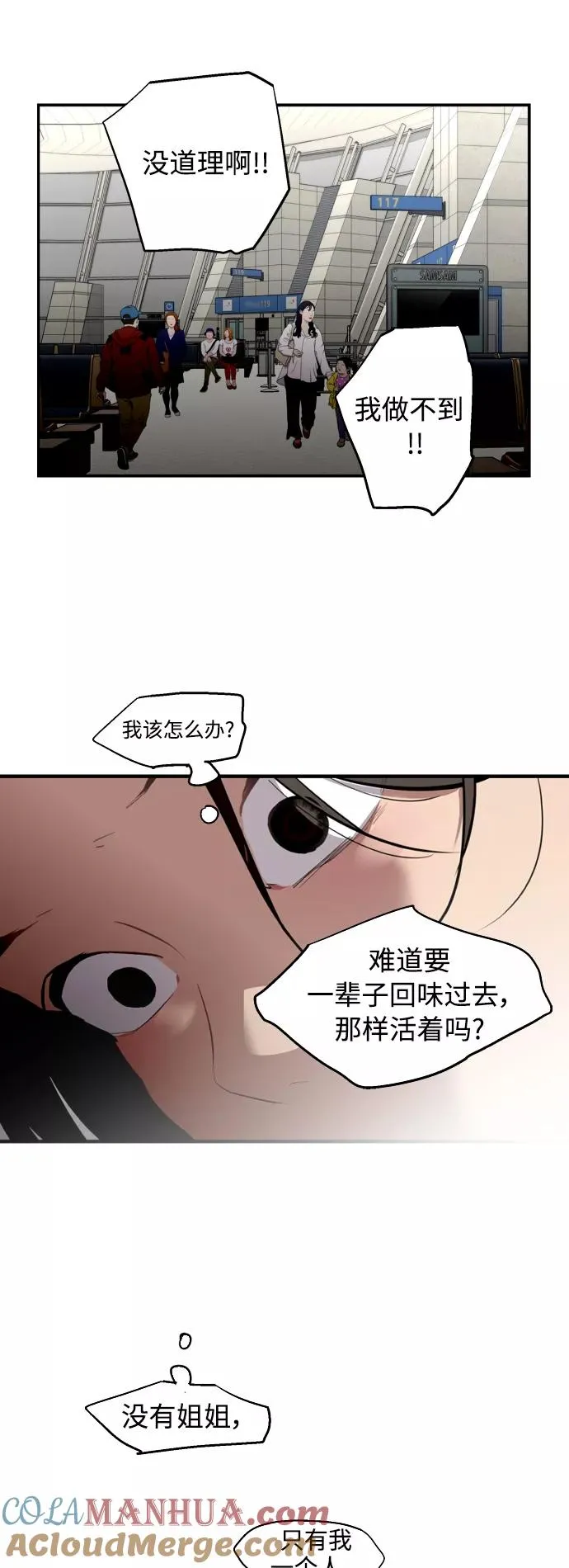 [第134话] 对你也30