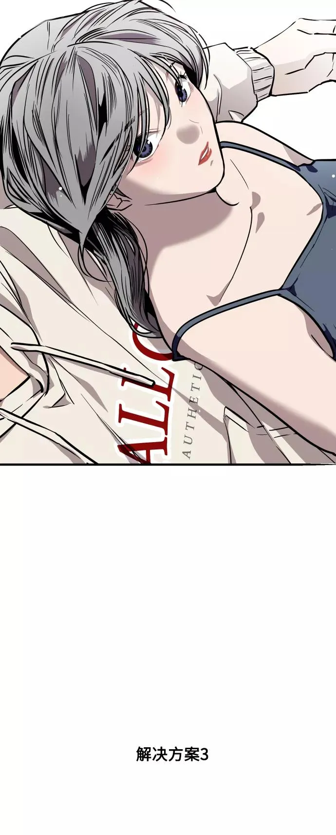 [第69话] 重新见到的世界（1）19