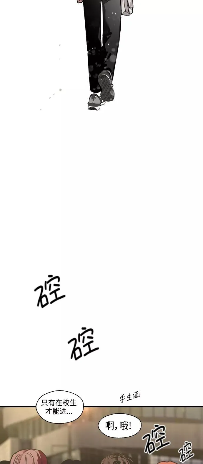 [第110话] 庆典！再喊一次！李斗娜！38