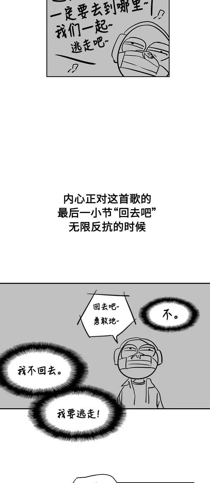 [特别篇] 扑通扑通姐姐列表（3）1