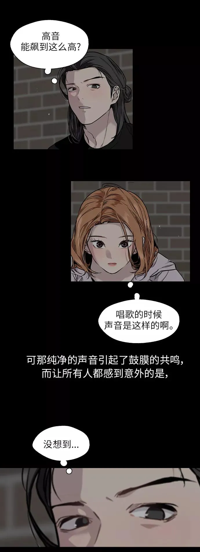 [第71话] 重新见到的世界（3）44