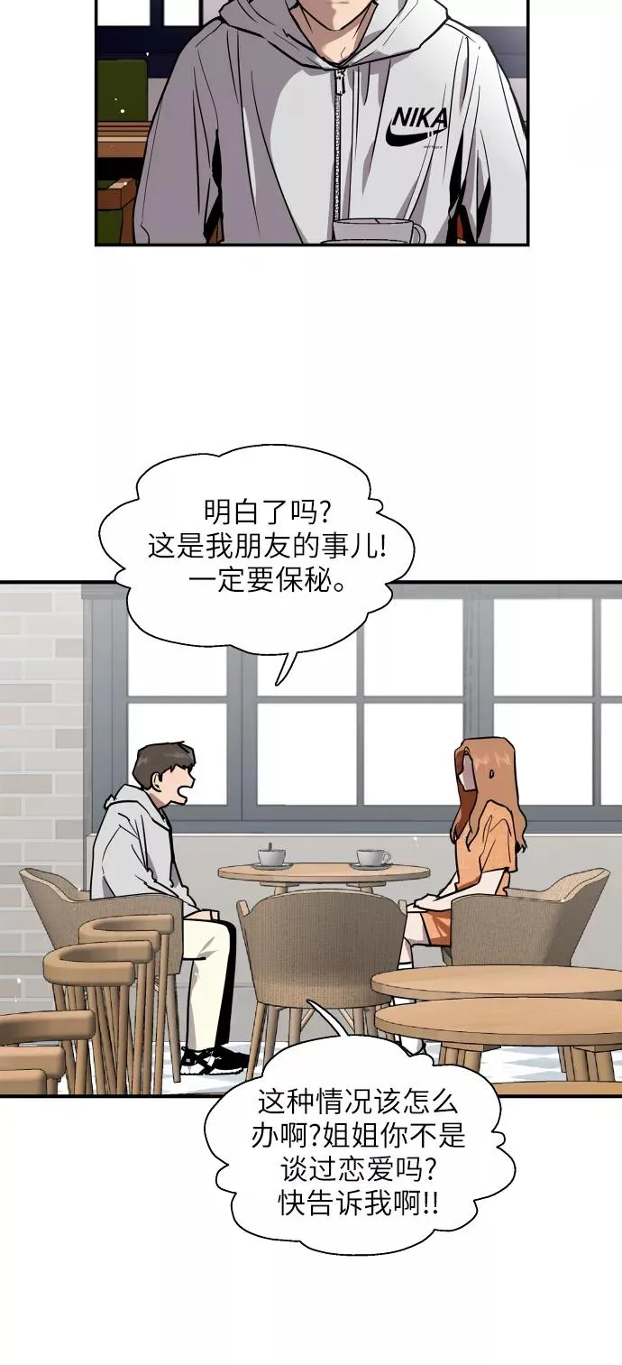 [第51话] 下决心7