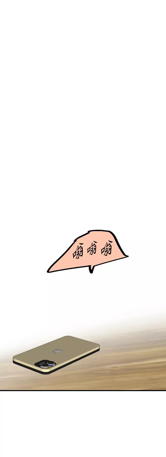 [第120话] 丑丑的小猫29
