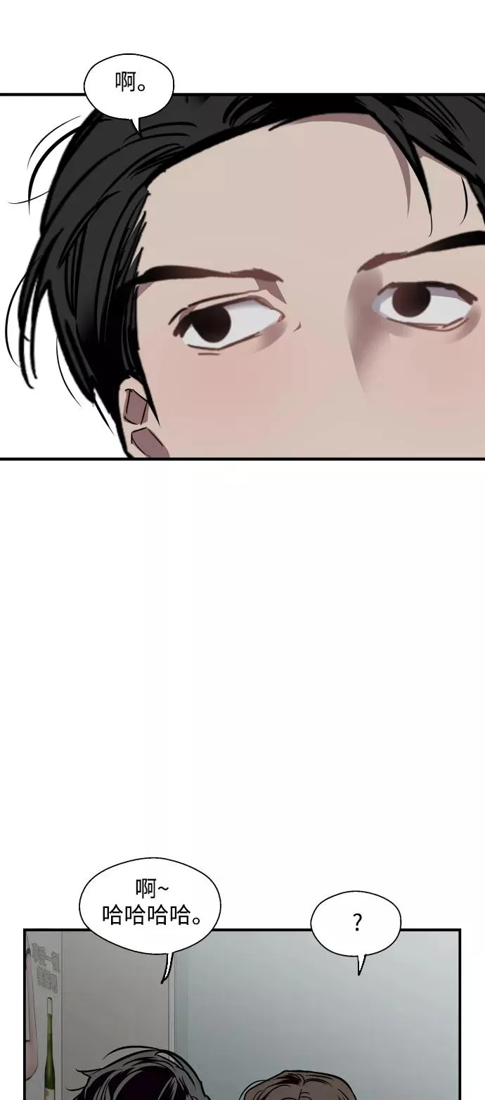 [第90话] years later（2）32