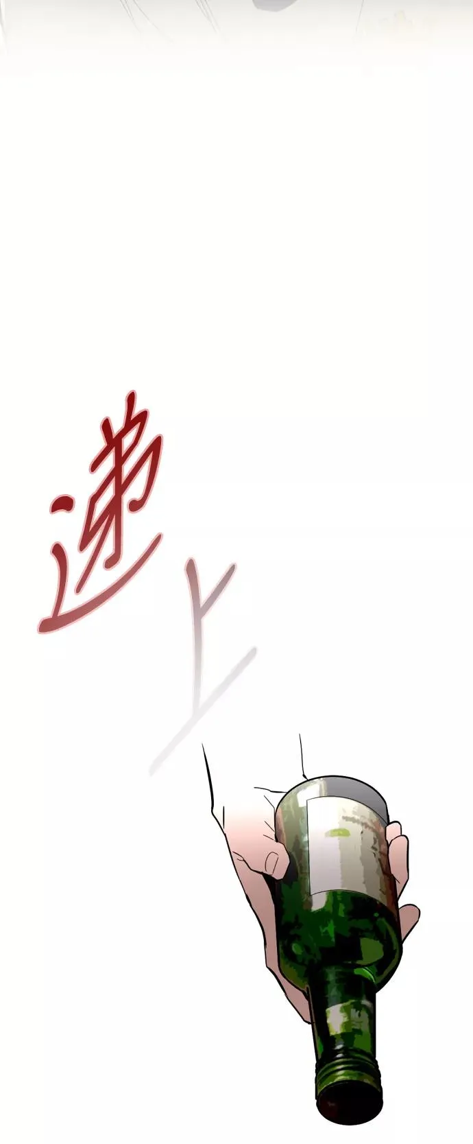 [第35话] 随心所欲40