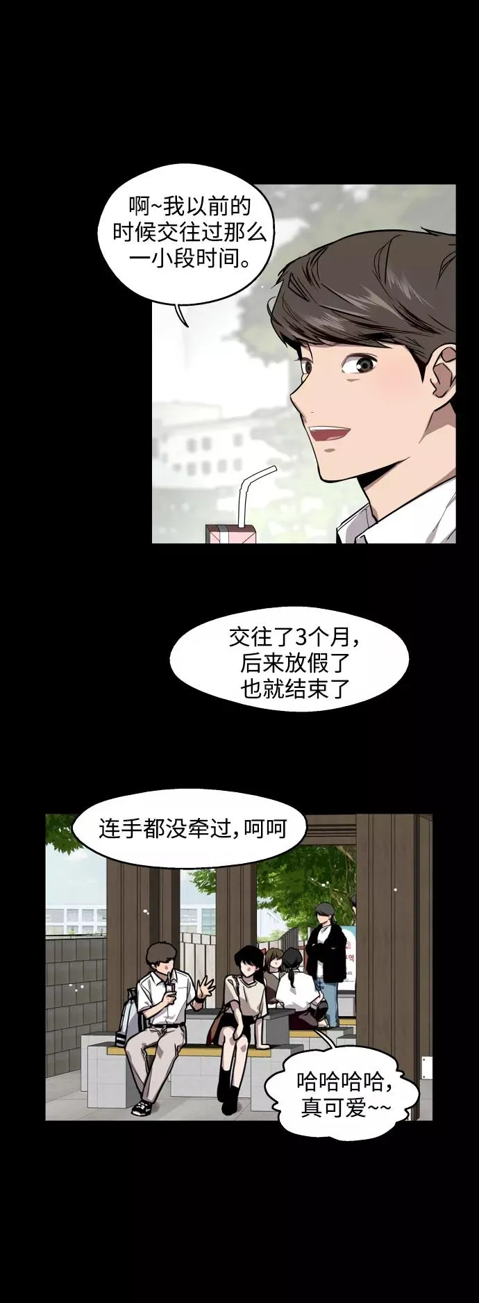 [第60话] 潘多拉的盒子（1）5