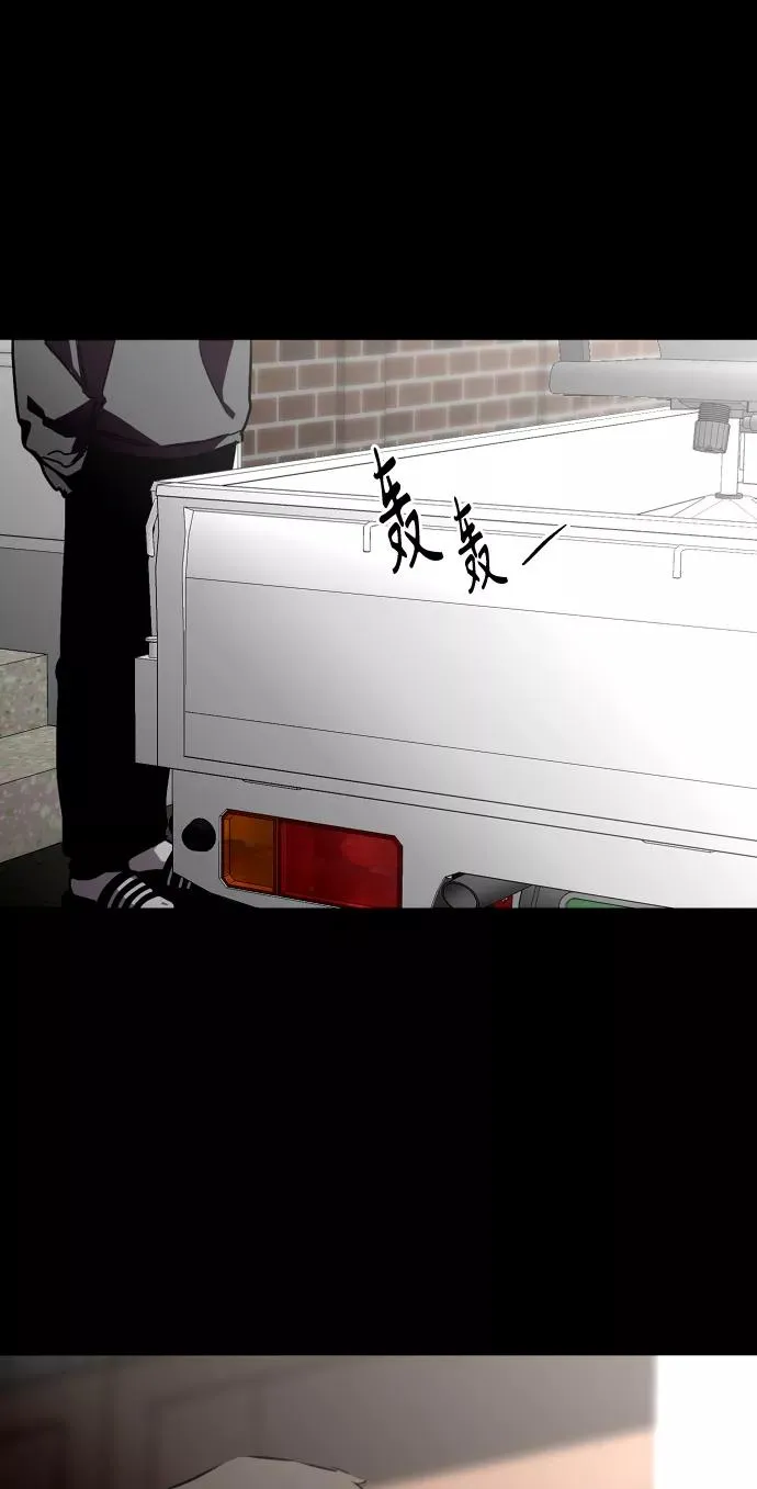 [第106话] 李元俊的酒后真言（4）56