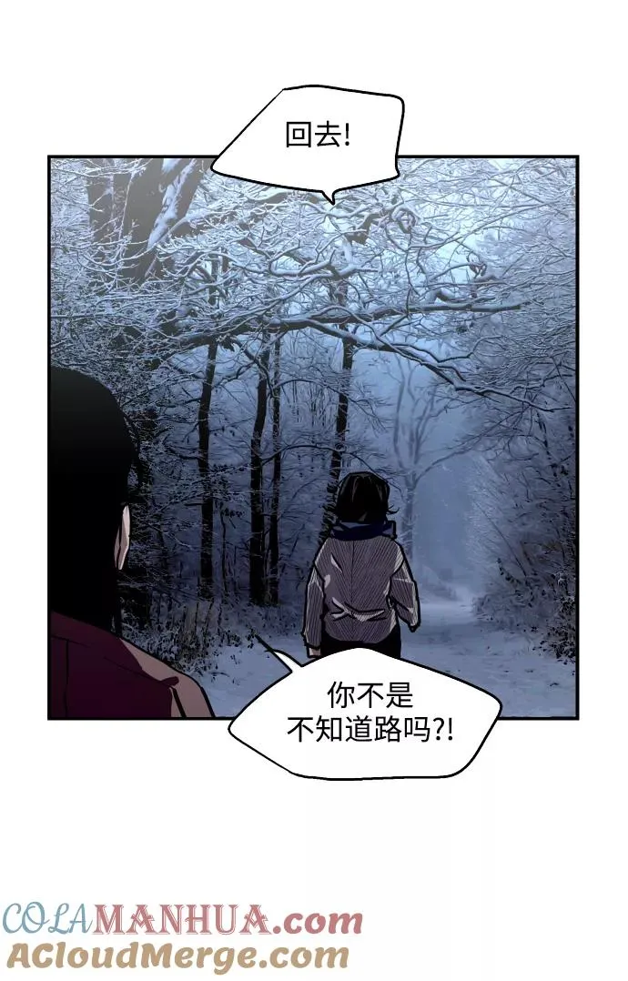 [第88话] 扑通扑通爱情村（3）33