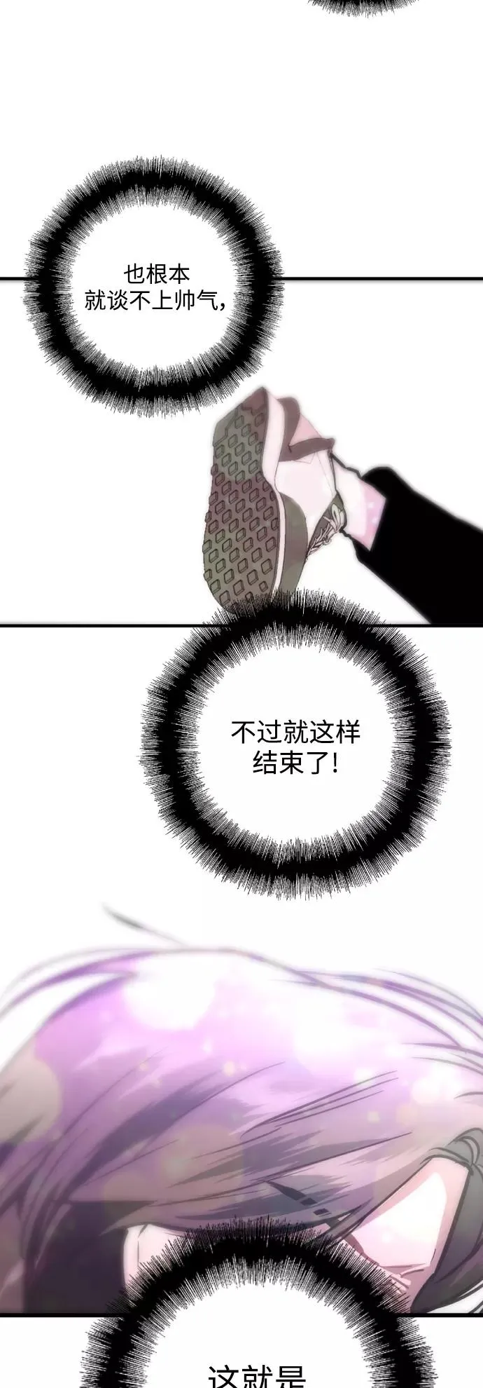 [第114话] 临别赠言…39