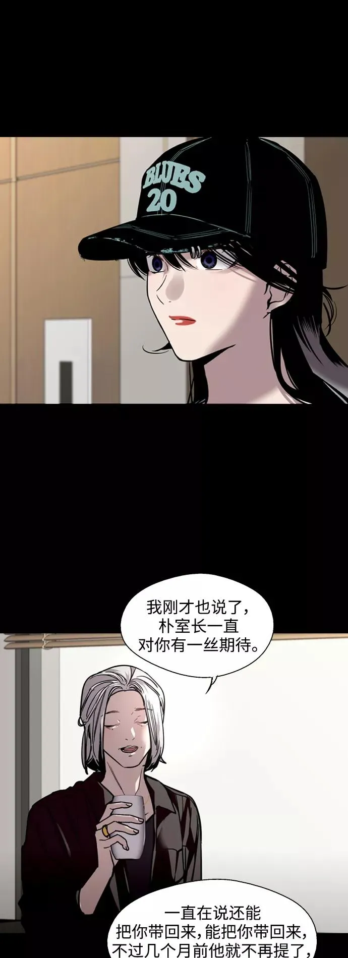 [第116话] 面对面28
