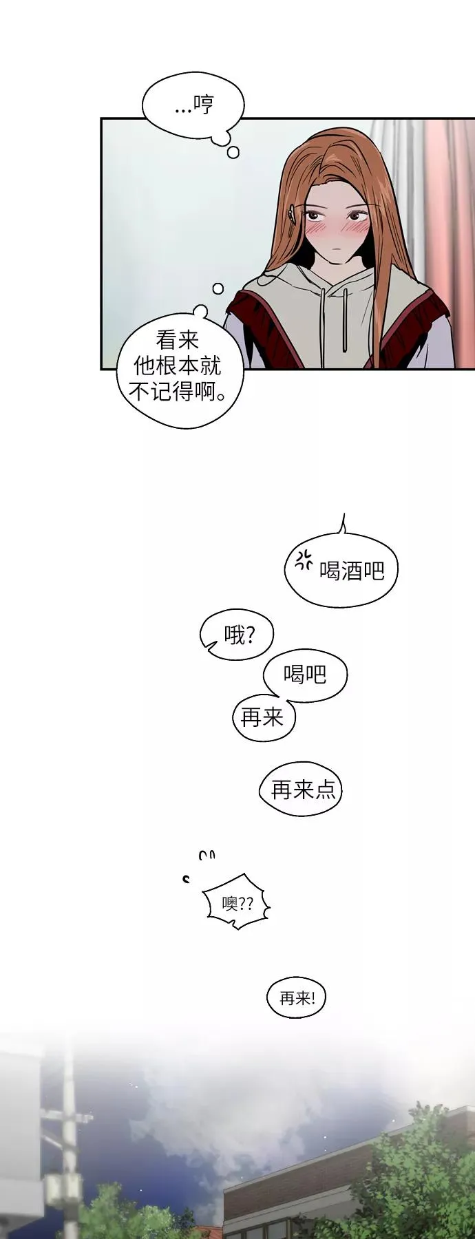 [第19话] 三方会面（2）15