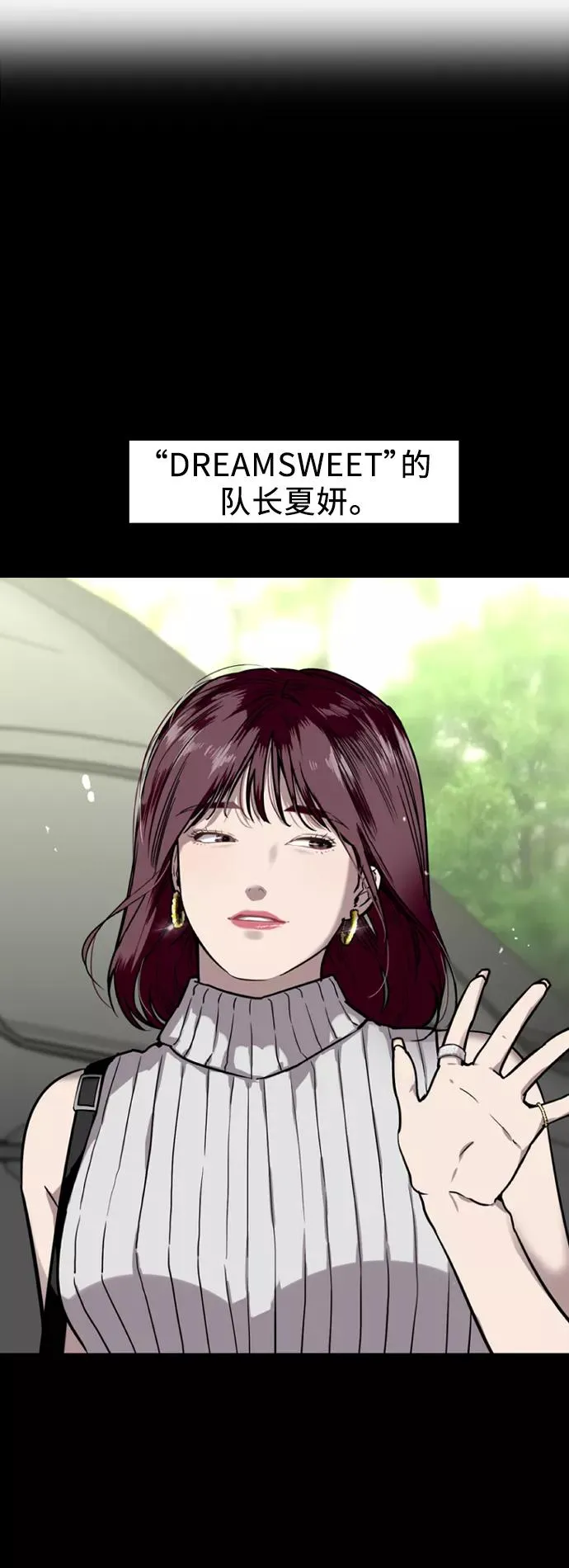 [第44话] 斗娜的朋友13