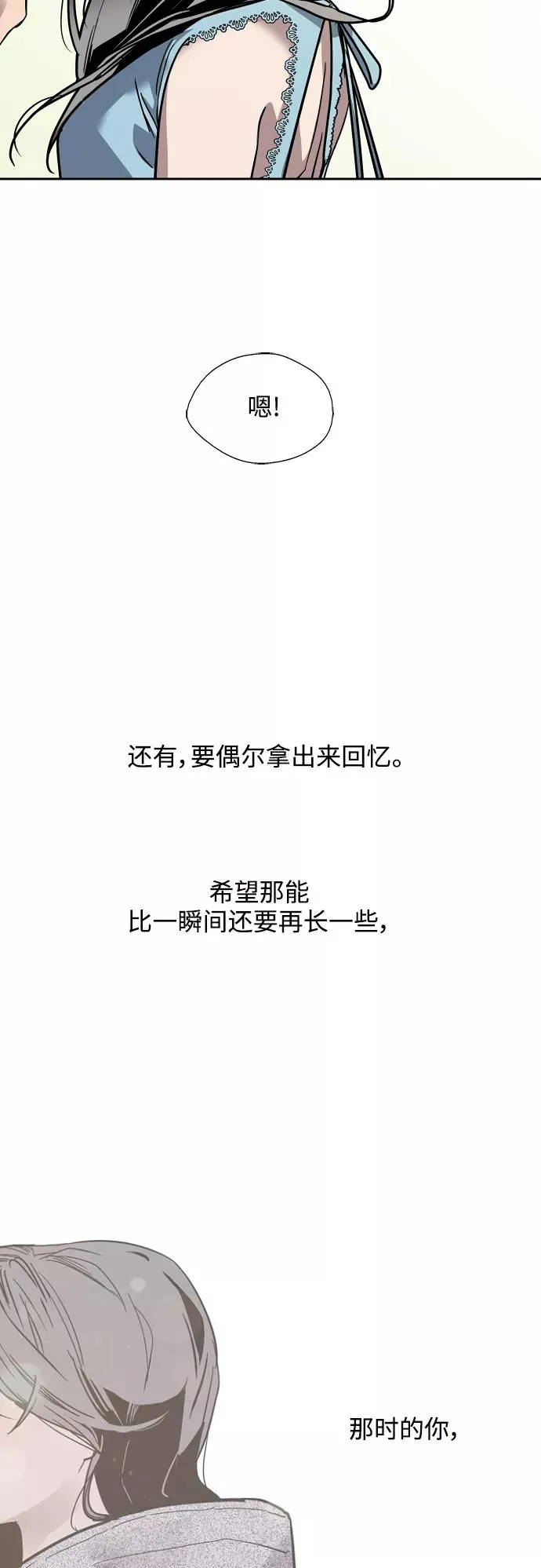 结语52