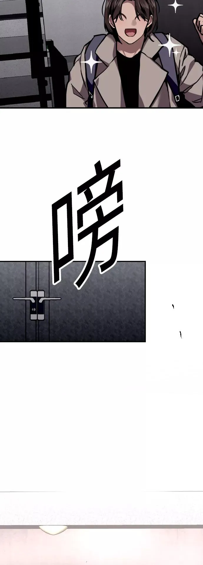 [第125话] 联络28