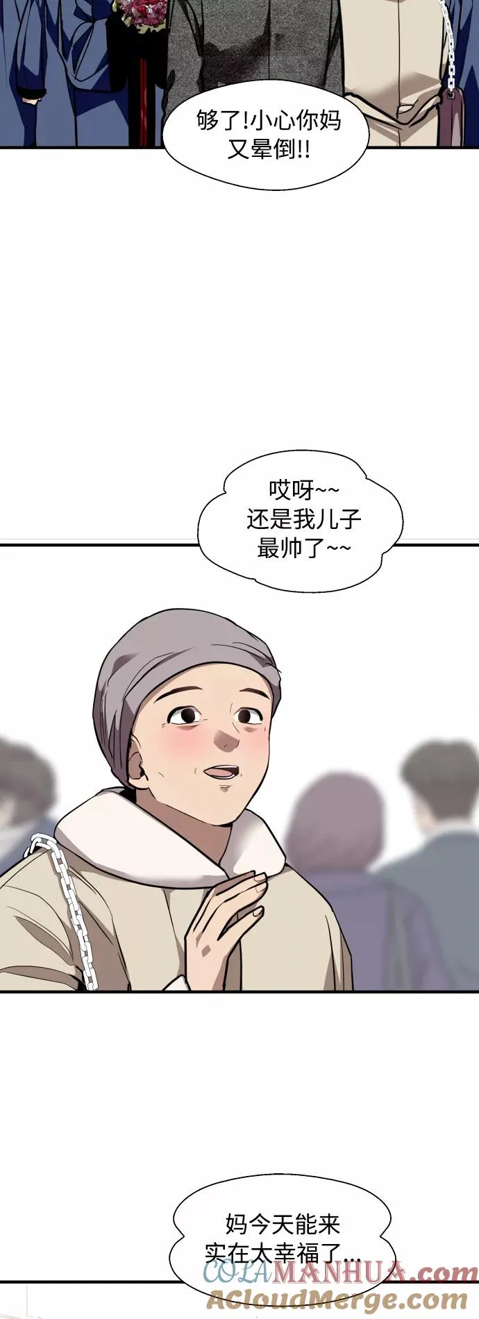 [外传] 000！（4）26