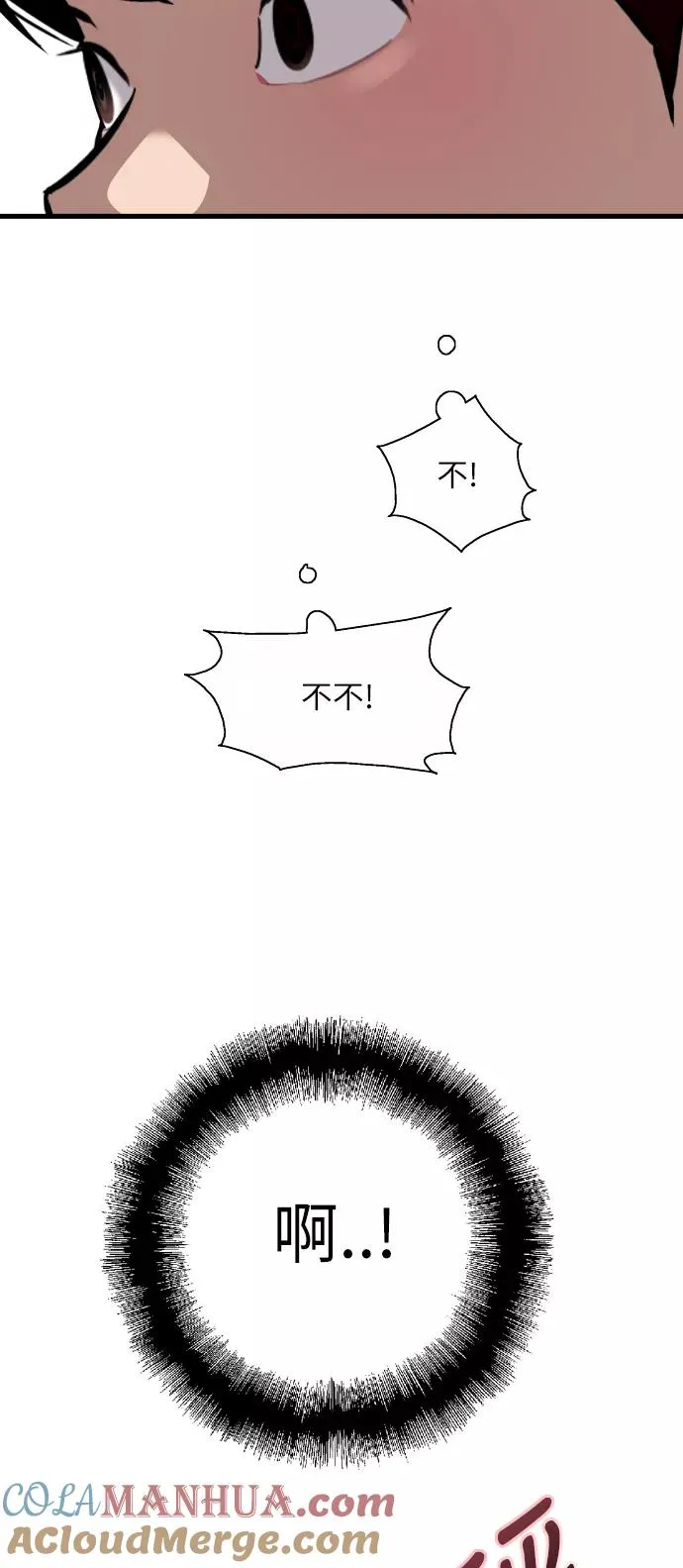 [第58话] 我的名字是？27