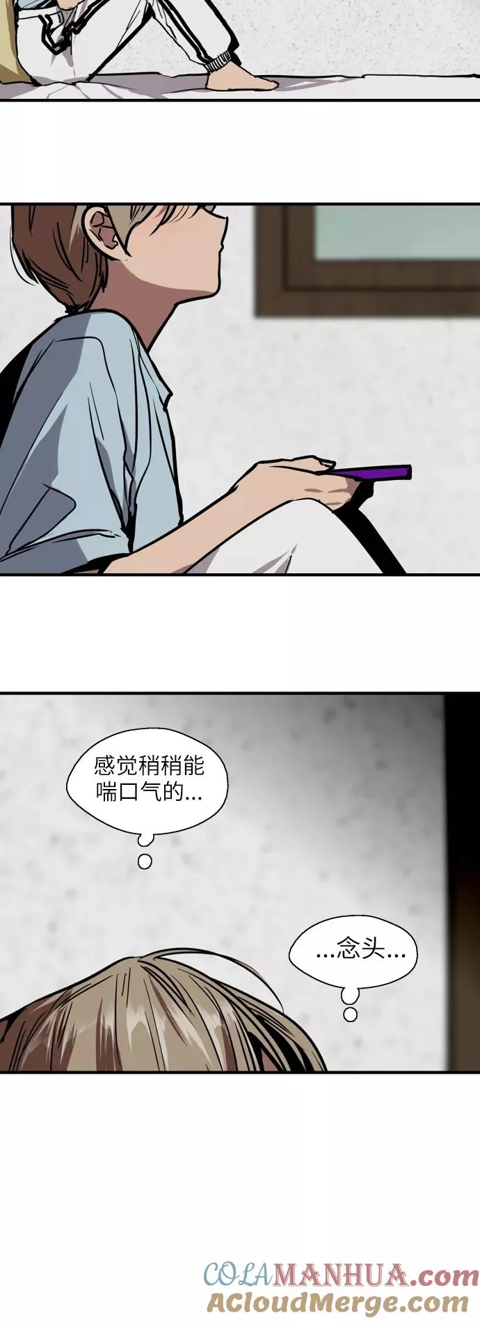 [第45话] 斗娜她（1）36