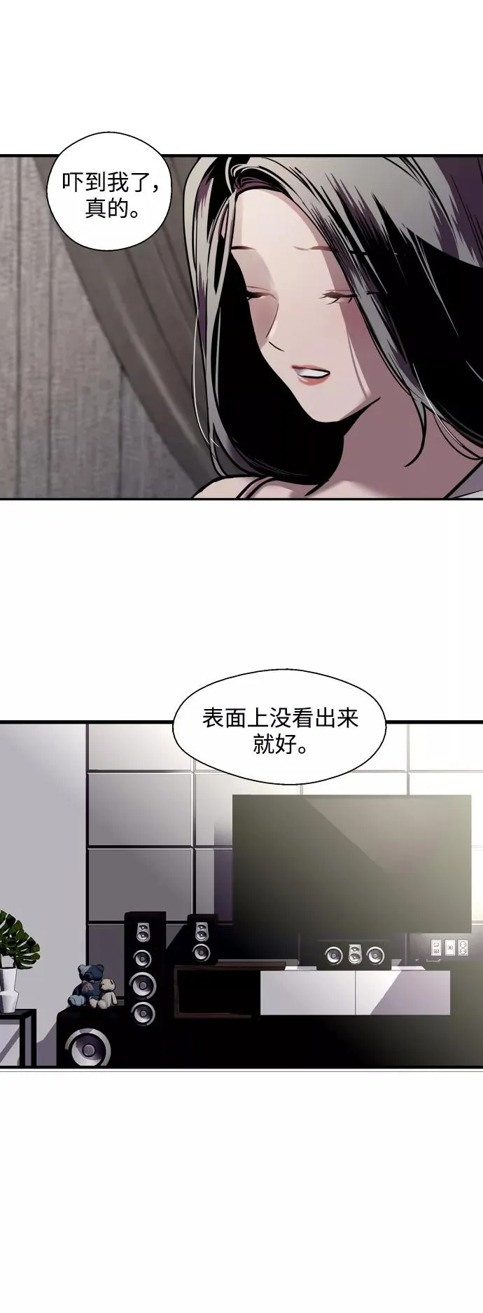 [第113话] 通话5