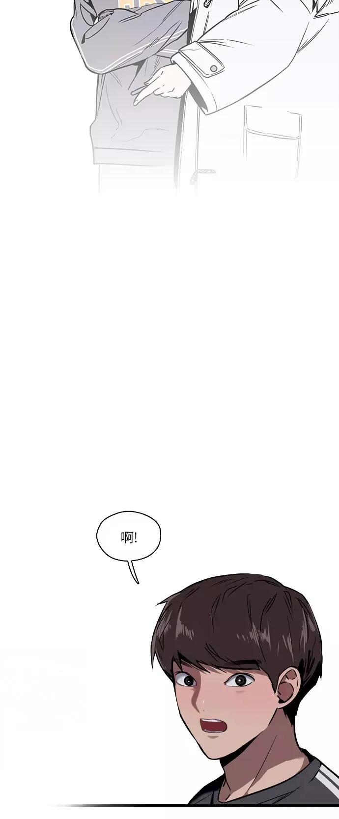 [第5话] 开学趴（2）29