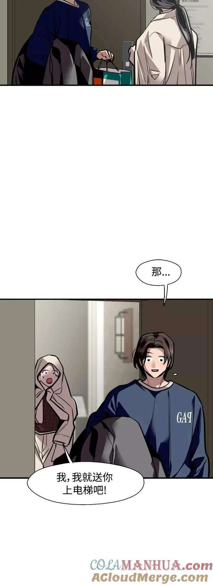 [第134话] 对你也12