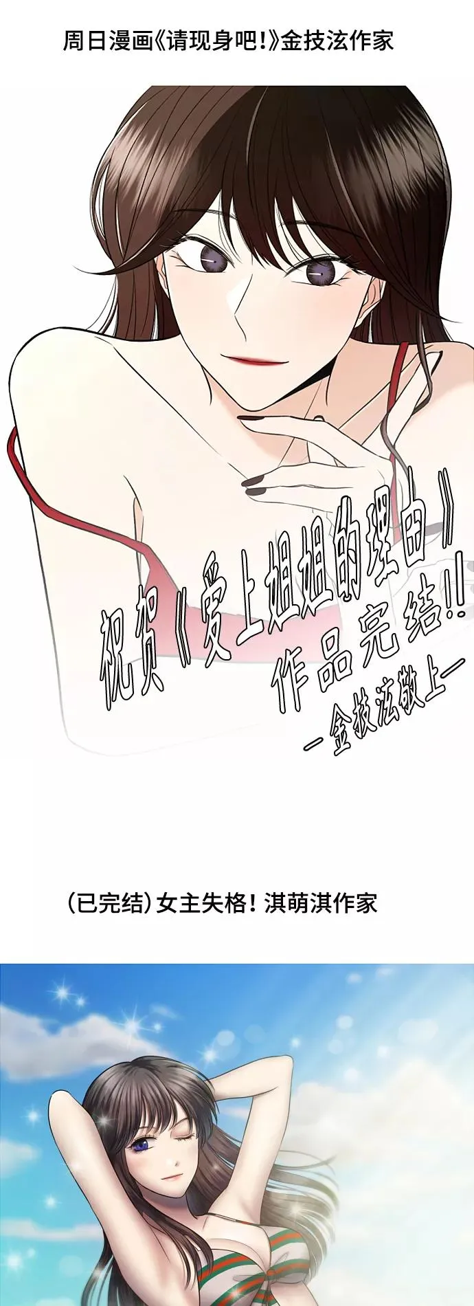 后记21