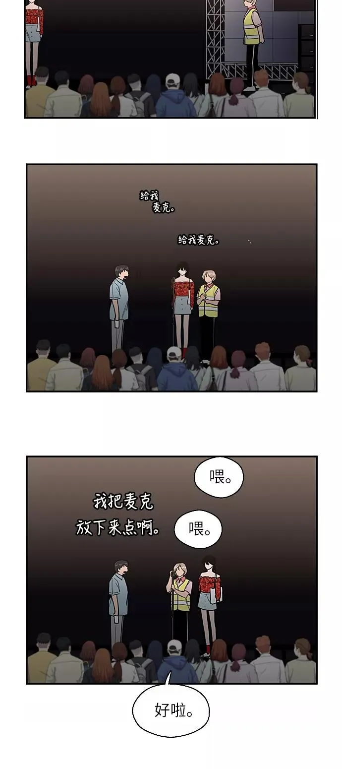 [第28话] 无人可比的人间夜莺29