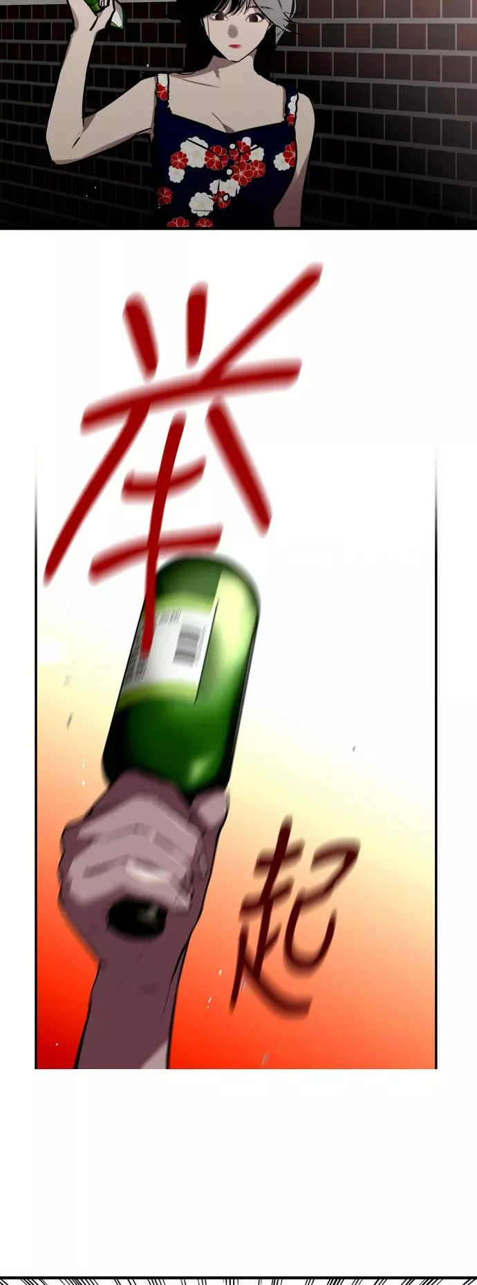 [第36话] 一话爆出斗娜的过去2