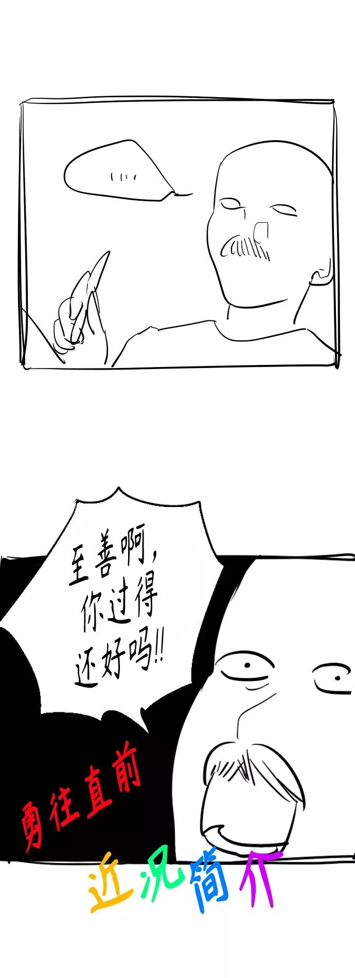 后记15
