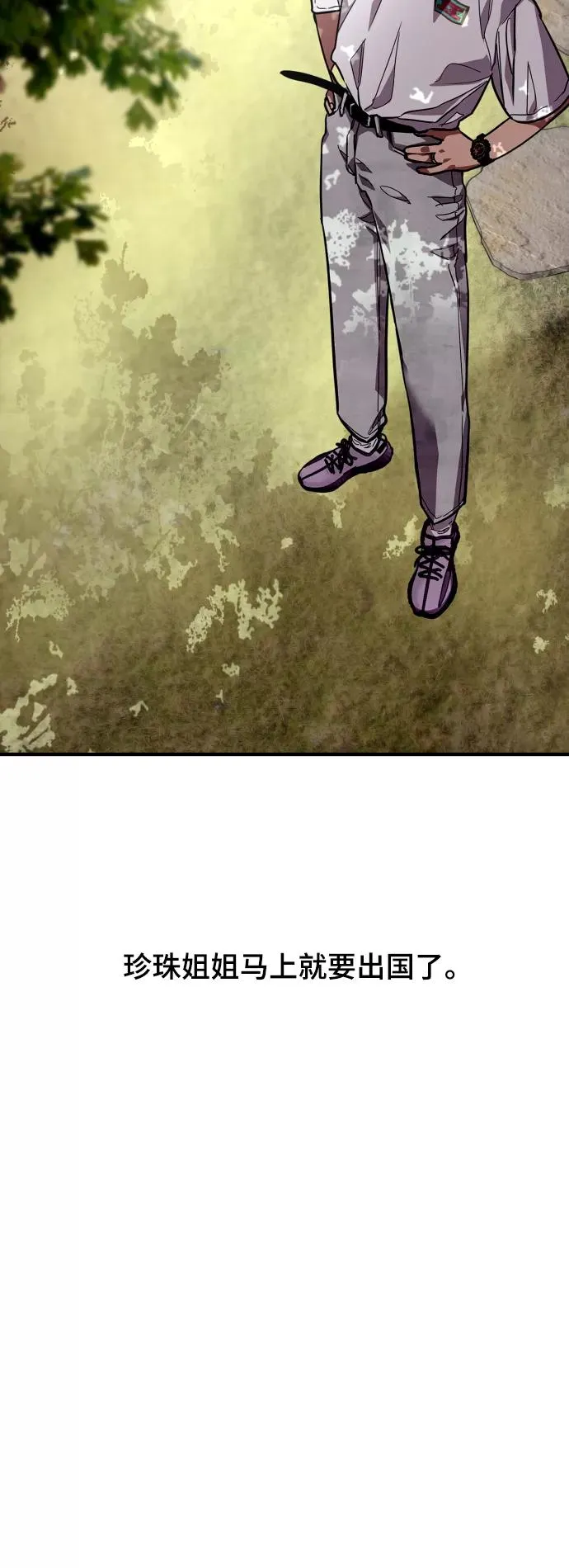 [第94话] 离别（1）4
