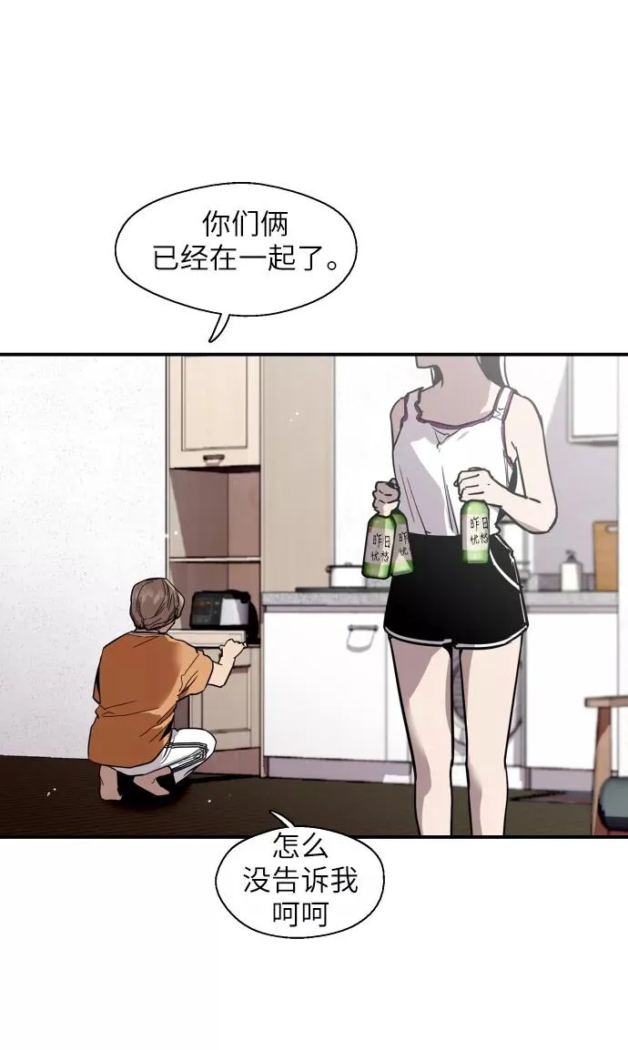 [第49话] 我喜欢你好久了！14