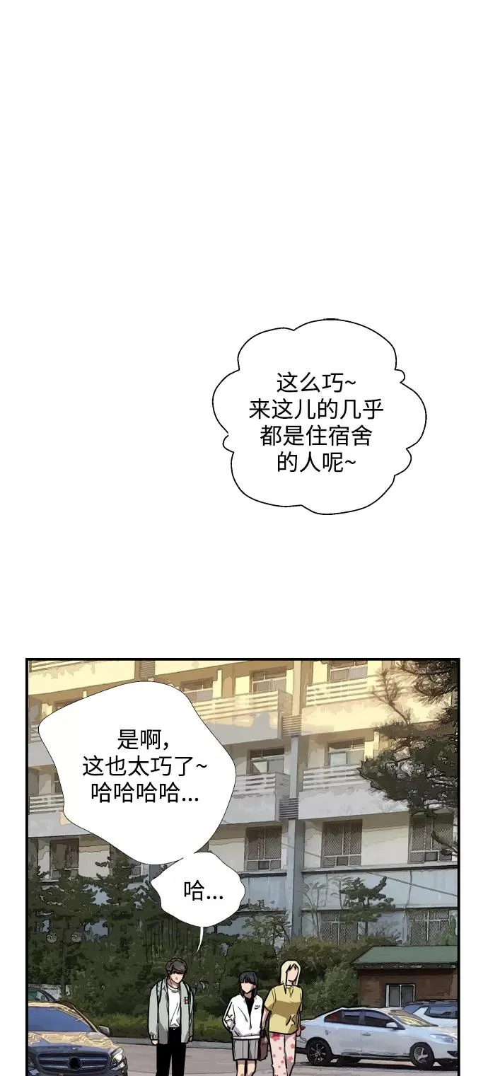 [第63话] 万事俱备43