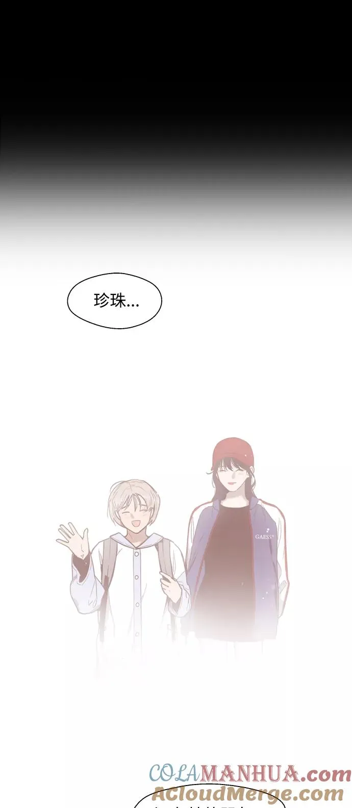 [第105话] 李元俊的酒后真言（3）18