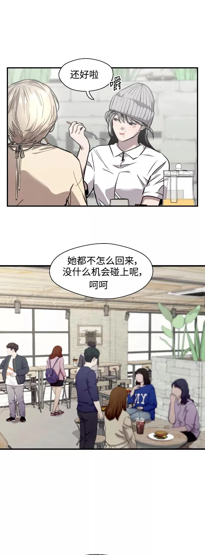 [第66话] 泳装，超露的那种～呵11