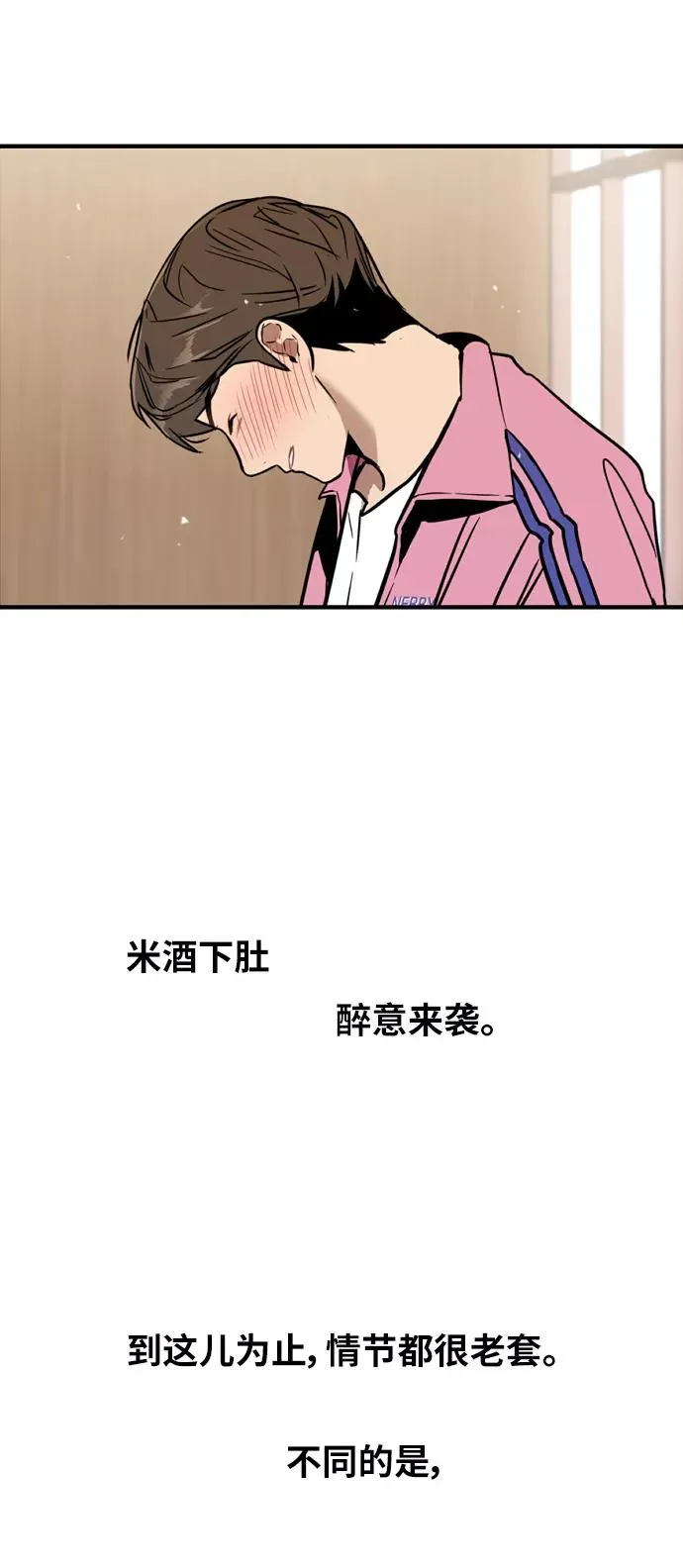 [第43话] 是约会啊（2）16