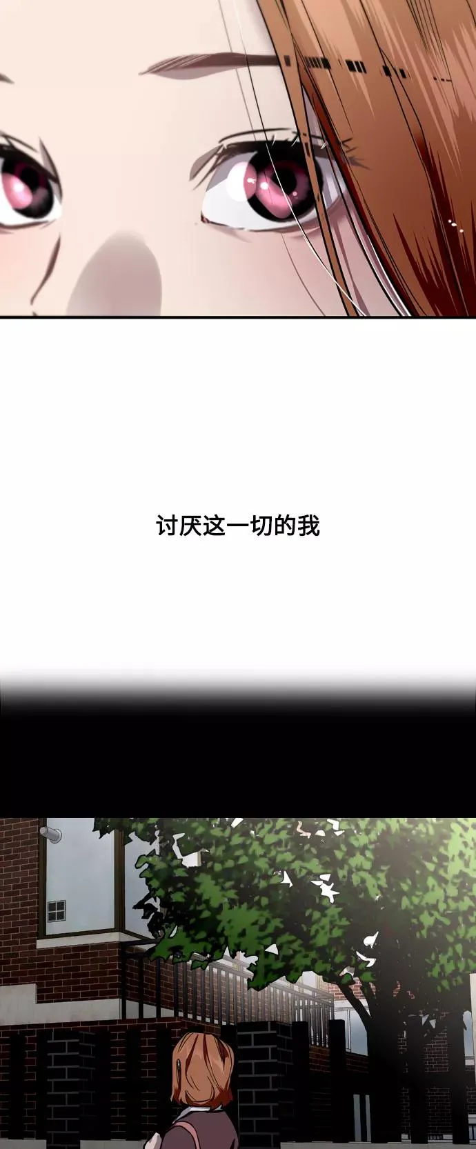 [第65话] 其实43